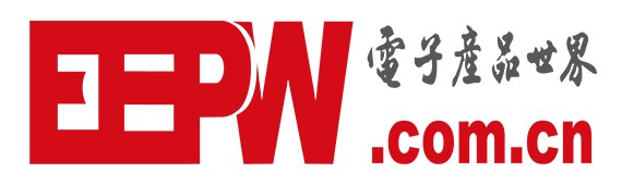 電子產(chǎn)品世界